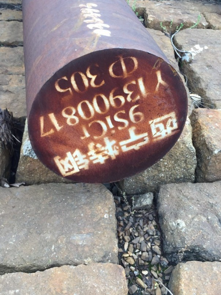 咸丰9CrSi工具钢